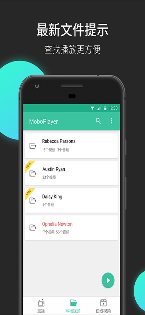 MoboPlayer最新版本下载