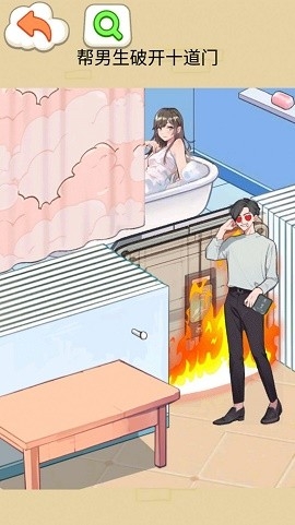 打开10道锁游戏下载