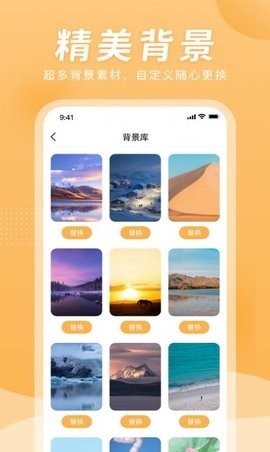 小时工计时器安卓版下载