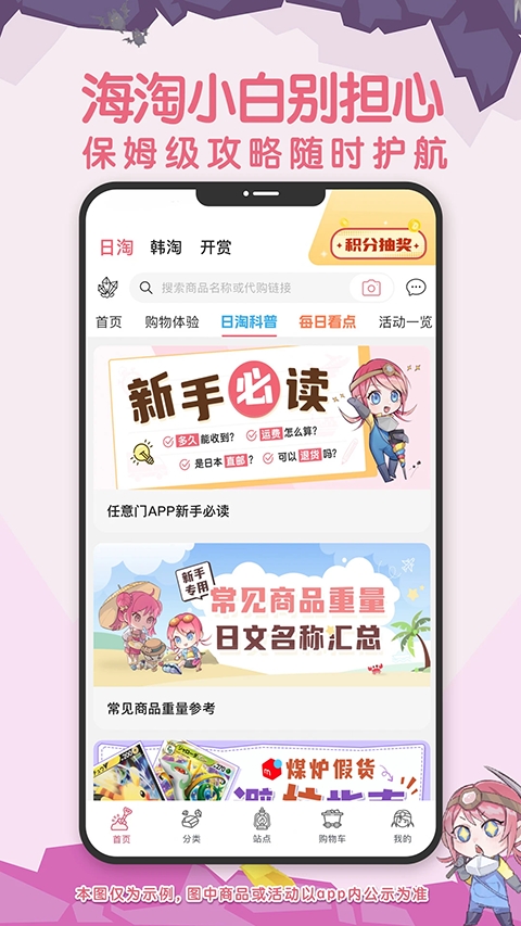 挖煤姬官方下载手机版