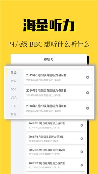 世纪高教app最新版本下载