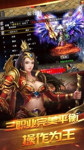 怒火一刀官方正版