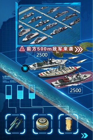 超级舰队游戏下载
