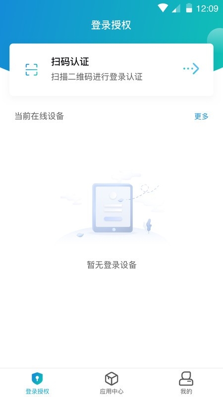 atrust软件下载