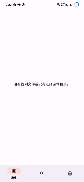 sudachi模拟器安卓版下载