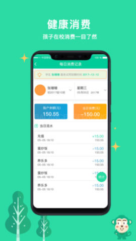 乐学有道APP下载安卓版