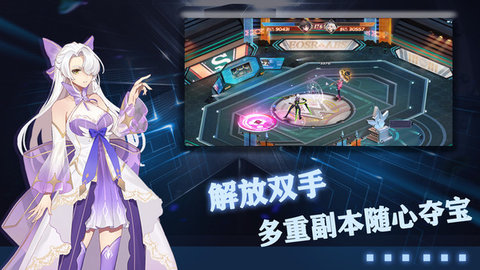玫瑰与骑士手游下载