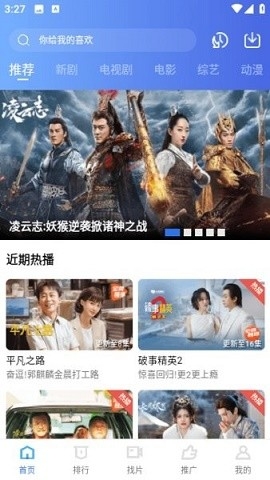 虾皮影视免费版下载
