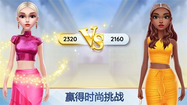 超级造型师中文版下载