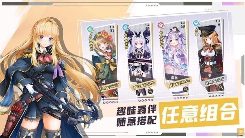 交错残响安卓版下载