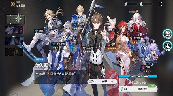 崩坏星穹铁道抽卡模拟器下载安装最新版