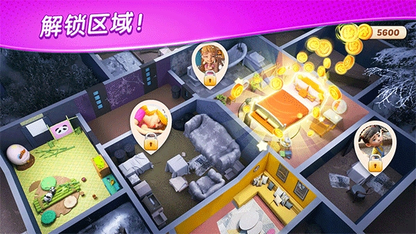奇妙庄园最新版本下载