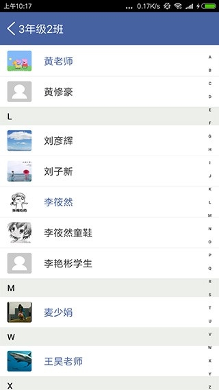 希望谷app官方版下载