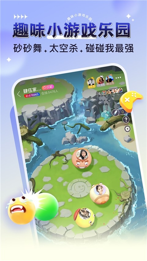 猎游app下载手机版