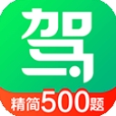驾校一点通2026最新版免费下载
