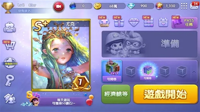 天天富翁下载最新版
