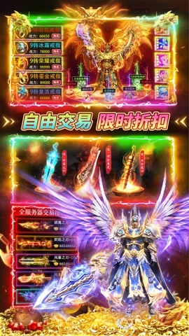 伏魔者2游戏下载