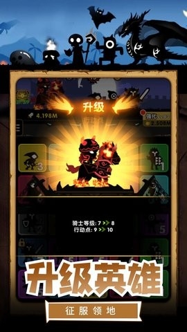 我的割草世界游戏下载
