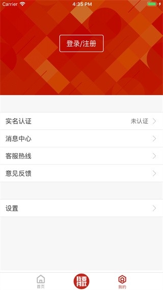 洪城一卡通app官方版下载