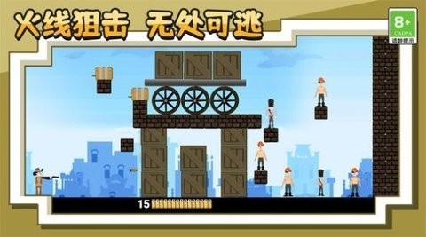 王牌射击神枪手下载