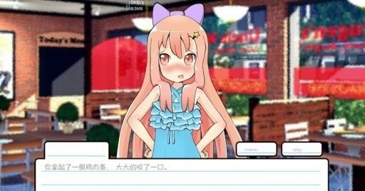 莉莉的假期安卓版下载
