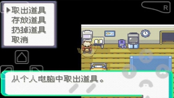 口袋妖怪漆黑的魅影手机版2025下载