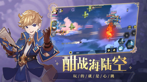 魅灵物语手游下载