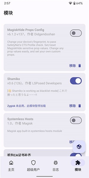 kitsune mask面具官方下载安装最新版本