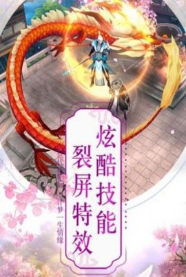 烟雨江湖断刀决3手游下载