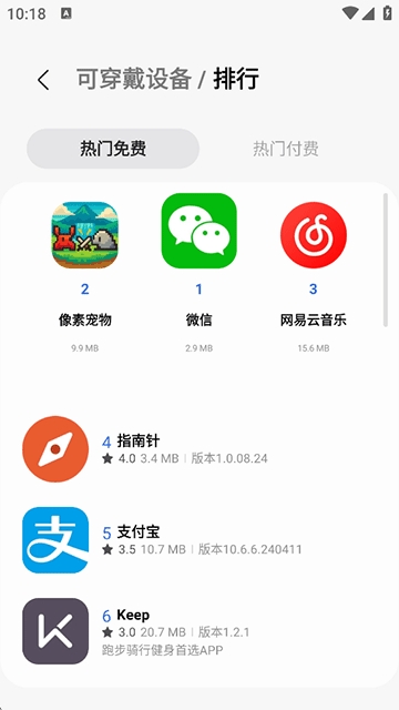 三星应用商店官方正版下载