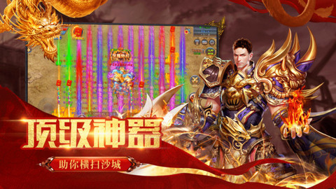 神都降魔-散人打金版