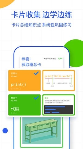 夜曲编程免费版下载