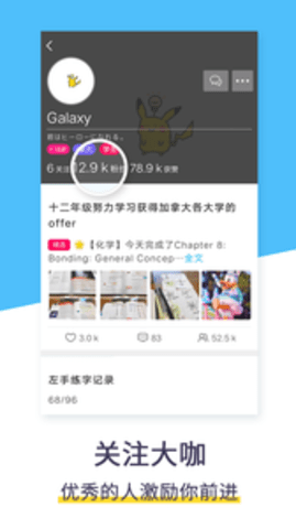 计划清单下载