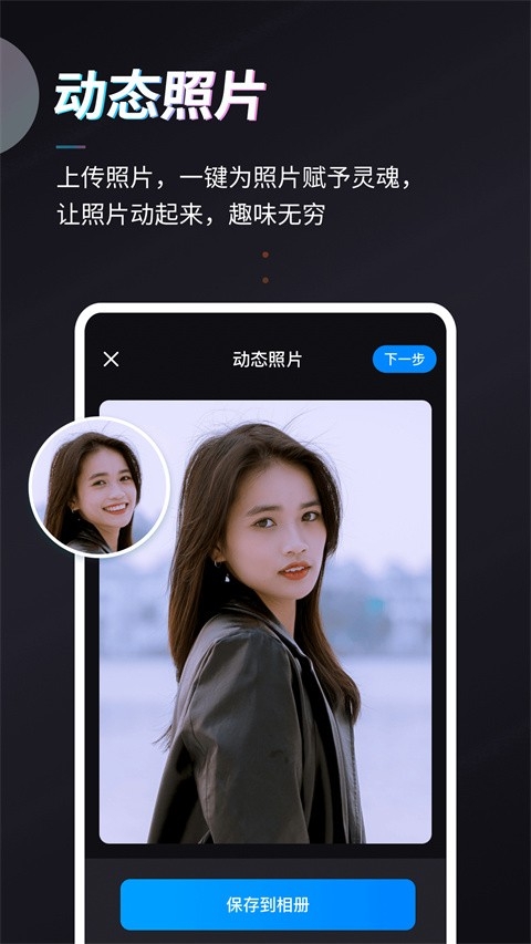 styler免费版下载