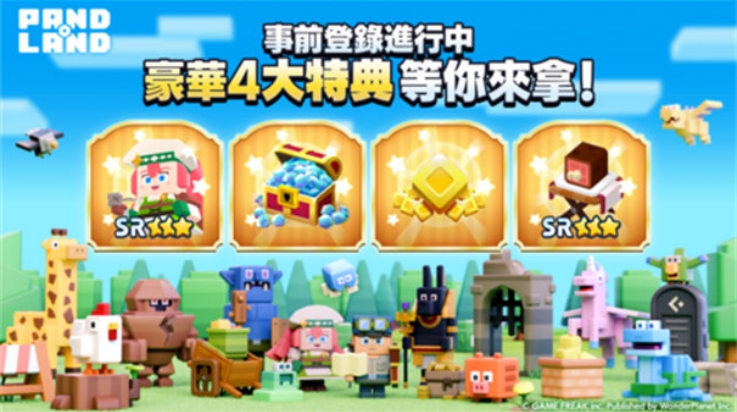潘多兰岛手游下载