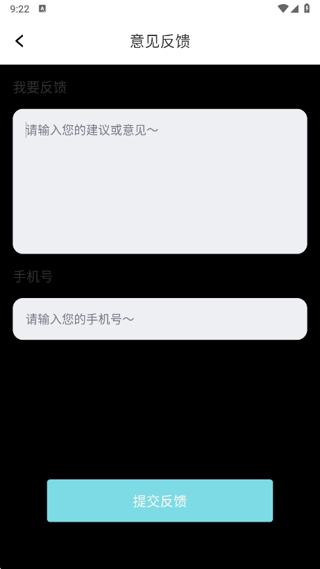 汽车比价询价网app最新版下载