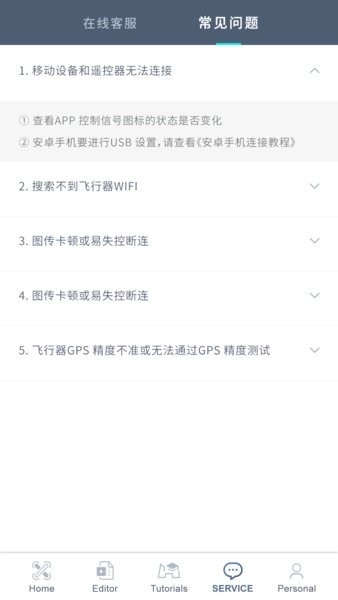 XHubsan2官方版下载