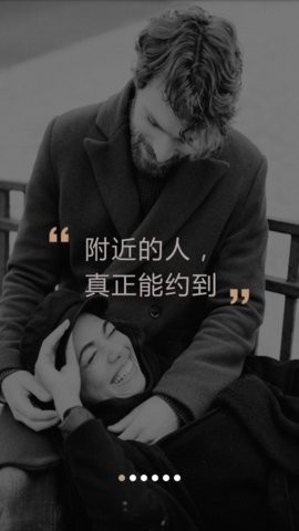 米陪app下载