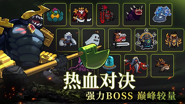 soul knight最新版下载
