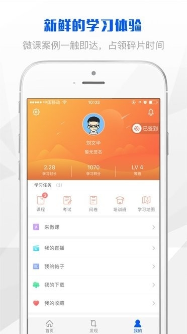 上海土建app下载官方版