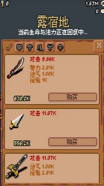 隐士出山手游官方版下载