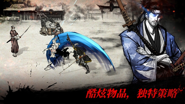 浪人最后的武士正版下载