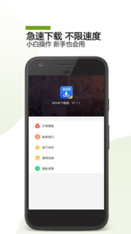 M3U8下载器安卓手机版2025
