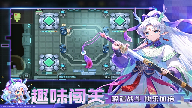 坎特伯雷公主与骑士唤醒冠军之剑的奇幻冒险最新版下载