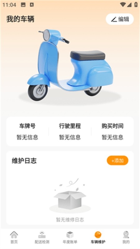 美东外卖助手app下载官方最新版