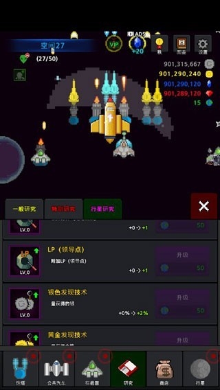 建造舰船官方免费版