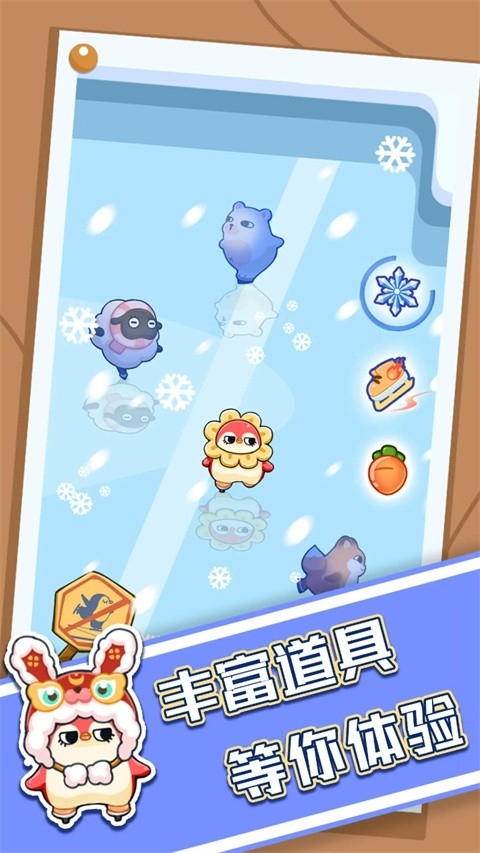 破冰行动手机版下载