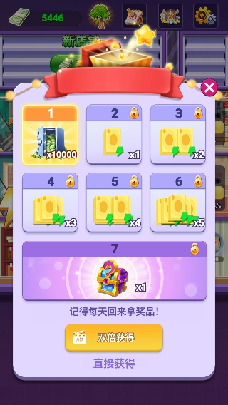 夜之城手游版下载