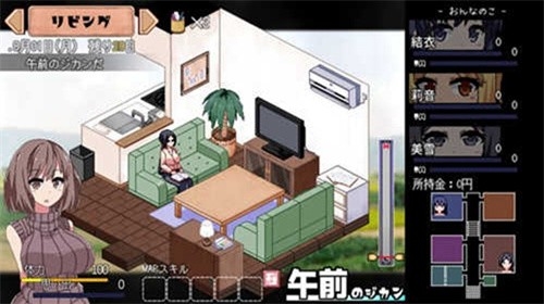 夏日狂想曲汉化版下载