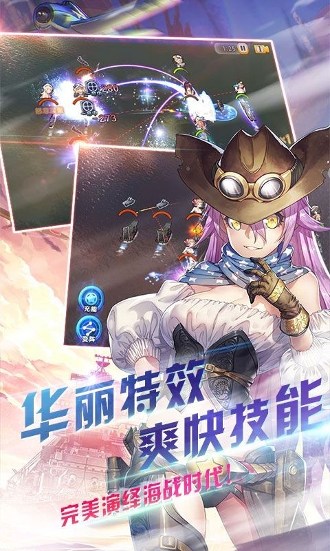 萌娘舰姬2023最新版
